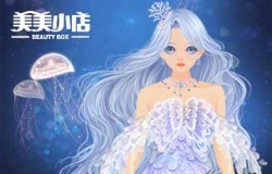 【美美小店】新装：深海中的歌者
