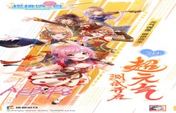 《樱桃湾之夏》今日超元气测试开放 元气偶像樱你而生！