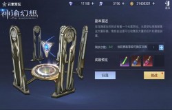 核心战力提升！《神谕幻想》聚能系统玩法重磅来袭！