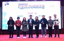 凯撒文化《从前有座灵剑山》、《银之守墓人》入选“2019年中国超级潜力IP”