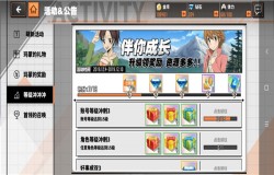 《家庭教师》高能测试白嫖福利汇总，你千万不能错过！