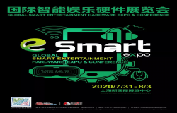 激情四射！快来成为2020 eSmart合作媒体吧！