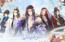古风乙女恋爱手游《掌门太忙》主题曲歌手大猜想