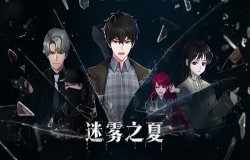 关于岁月的投资《迷雾之夏》古董商臧伟的生意经