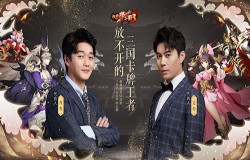 《放开那三国3》主角坐骑抢先看 骑猪也能闯三国