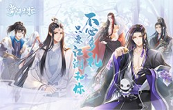 剧情反套路 《掌门太忙》让你爱不释手