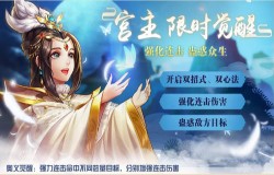 《侠客风云传OL》迎来天赋系统 让最真实的江湖伴你左右！