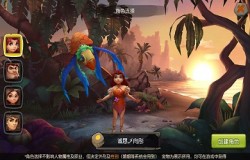 带上BOSS打BOSS！《疯狂原始人》全新萌宠可爱爆棚