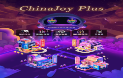 宾至如归！2020年ChinaJoy临时媒体证开放注册
