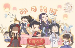 感恩回馈 《掌门太忙》满月纪念活动介绍