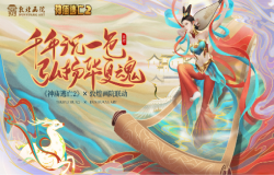 《神庙逃亡2》携手敦煌画院，是什么让他们相互吸引？