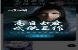 硬气! 天刀疑似回应一梦霸占贴吧:自家游戏不需要炒作