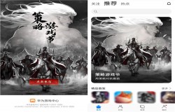 七大知名游戏制作人首次聚首，策略游戏节今日盛大开幕