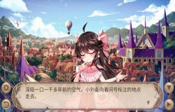 《姬魔恋战纪》魔王的多妻考察前传