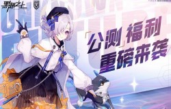 测试谢幕!黑潮之上公测定档11月20日!