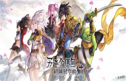 穿越时空的冒险正式启程，《另一个伊甸：超越时空的猫》11月5日公测开启