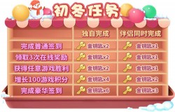 礼遇初冬！《推理学院》暖冬节活动精彩降临