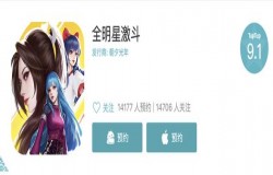 全员激斗破壁集结！《全明星激斗》进阶测试今日开启