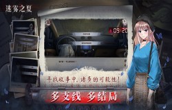《迷雾之夏》荣获2020·VIVO 年度最佳剧情叙事奖