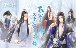 《掌门太忙》龙虫斋庆典活动开启