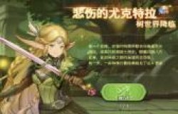 《元素方尖》微氪的长篇攻略！萌新不迷路
