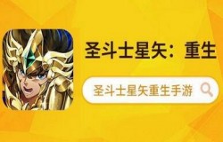 分类推荐，科普圣斗士星矢手游里不同站位强力角色