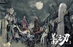 清奇脑洞！《影之刃3》留念活动开启，玩家搞怪合影图赏