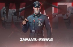 战火重燃，王牌出击！《战争公约：王牌使命》首曝PV重磅上线