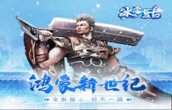版本首更前瞻，开启鸿蒙新纪元