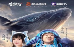 这款山海经开放宇宙手游，让你体验什么才是真正的山海经世界