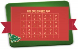 有推理内味儿了！《推理学院》新年密码题邀您破解