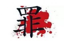 人格也有七原罪？在游戏中竟然这样演绎