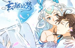 江湖儿女总多情 《掌门太忙》前传漫画《玄都故梦》上线！