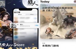 获苹果力荐 硬派国风武侠手游《镖人》今日正式公测