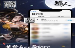 《镖人》手游登顶iOS免费榜 国漫IP逆袭之路