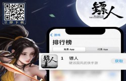 谈谈《镖人》手游的市场手段 关于漫改游发行的一点思考