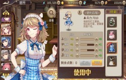 《姬魔恋战纪》香香个人特色的表演竟是？