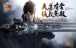 国风、国创、国人自研，全新无双江湖手游《不良人3》首测开启
