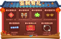 欢天喜地过新年！《推理学院》春节活动2月4日热闹开启