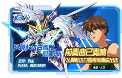 《敢达决战》新年机体前瞻 白雪姬华丽登场