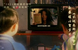 圆你武侠梦！《新射雕群侠传》新春情感短片情义上映