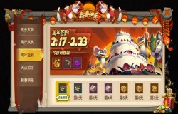 感恩相伴！《疯狂原始人》二周年庆典共庆疯狂
