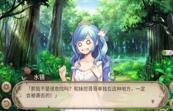 《姬魔恋战纪》垃圾屋人偶(图文)