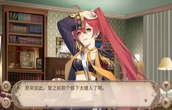 《姬魔恋战纪》正义的化身