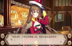 《姬魔恋战纪》撸猫成瘾的艾斯！