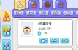 迎接3月5日学雷锋纪念日，《推理学院》全新雷锋帽上线
