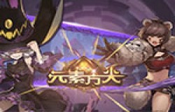 3.8女神节福利  春风拂面，第一届艾法兰女神节
