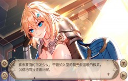 震惊《姬魔恋战纪》我的挚友变成了美女！
