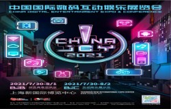 木瓜移动将于2021 ChinaJoy BTOB展区精彩亮相