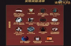 双生世界，与光同行 《光明大陆》周年庆今日开启！